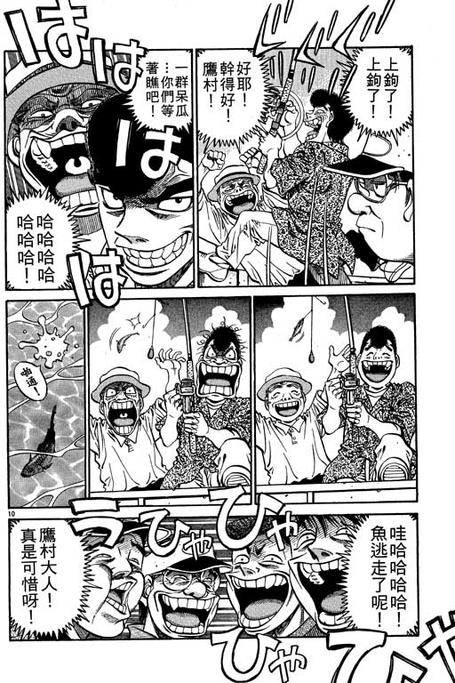 第 136 页