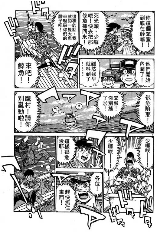 第 137 页