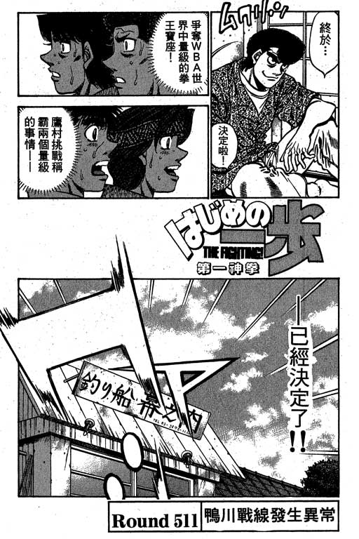 第 145 页