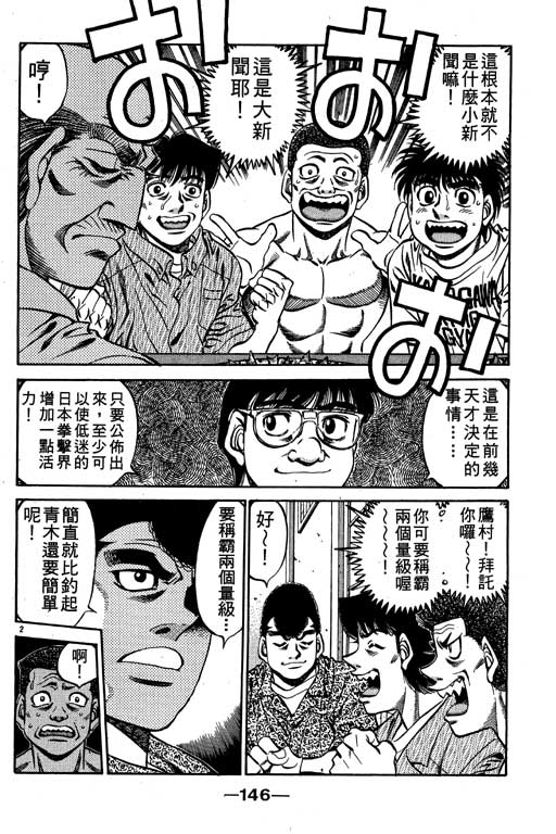 第 146 页