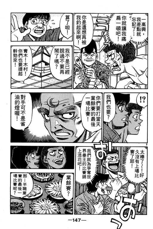 第 147 页