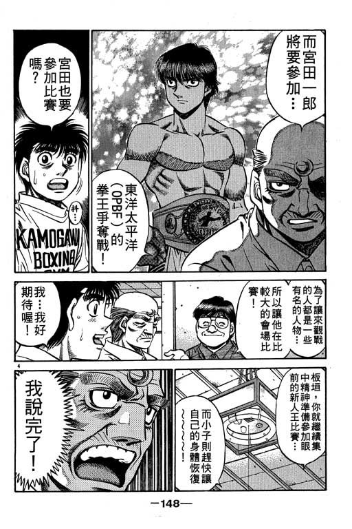 第 148 页