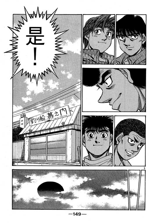 第 149 页