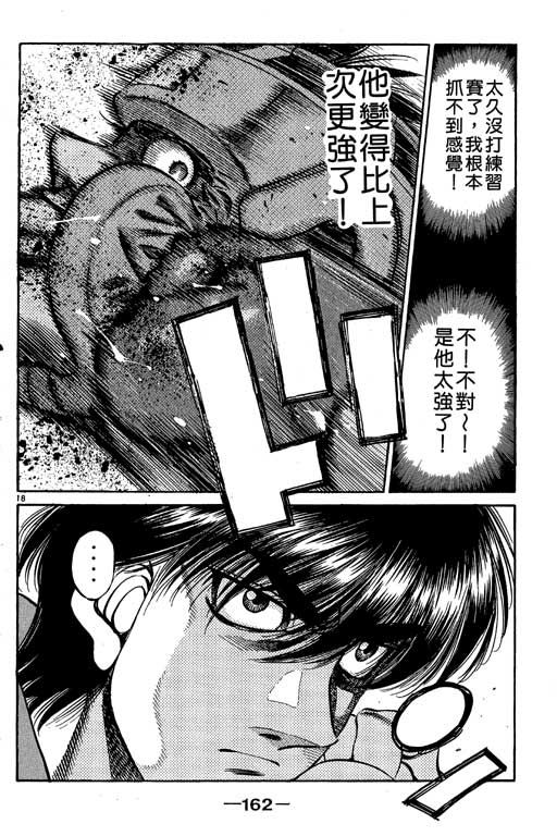 第 162 页