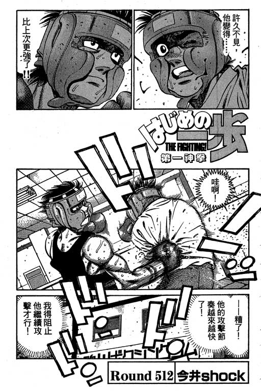 第 163 页