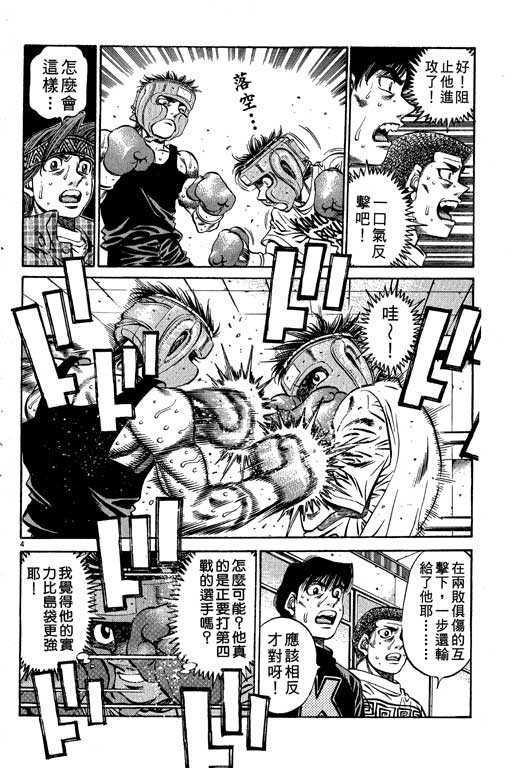 第 166 页
