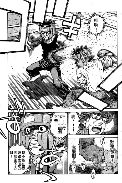 第 167 页