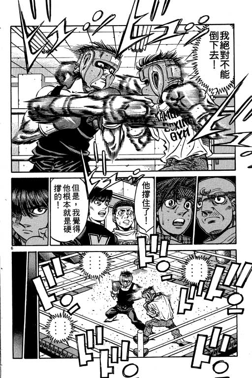 第 168 页