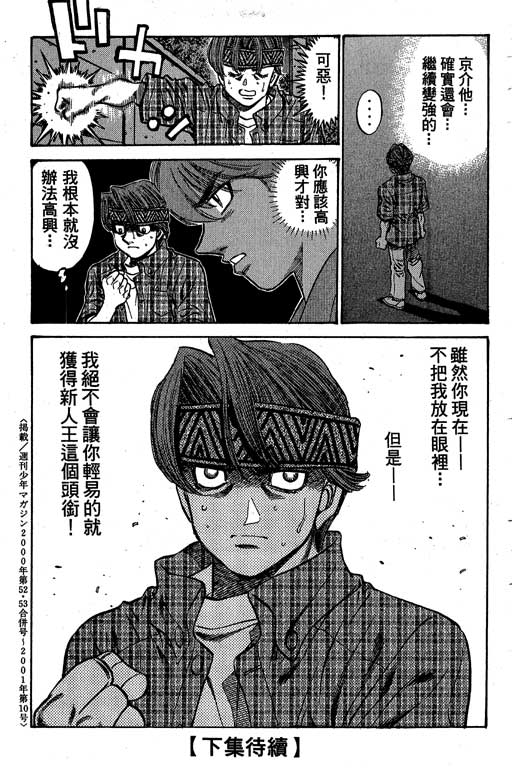 第 175 页