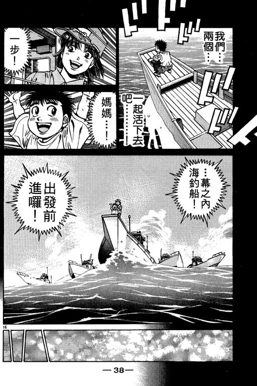 第 39 页