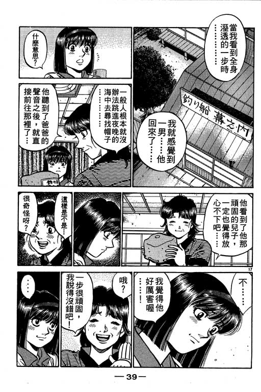 第 40 页
