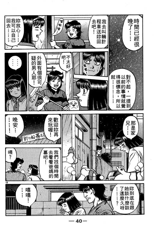 第 41 页