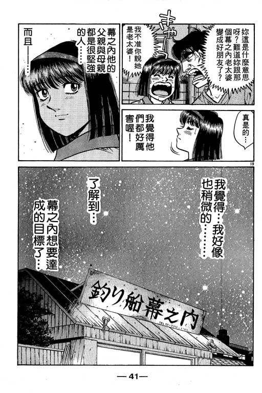 第 42 页