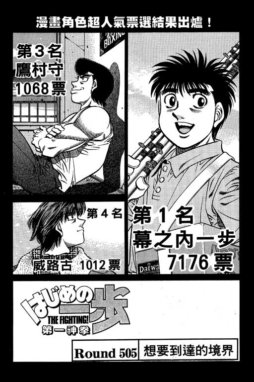 第 45 页