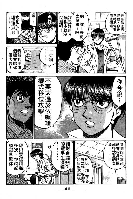 第 47 页
