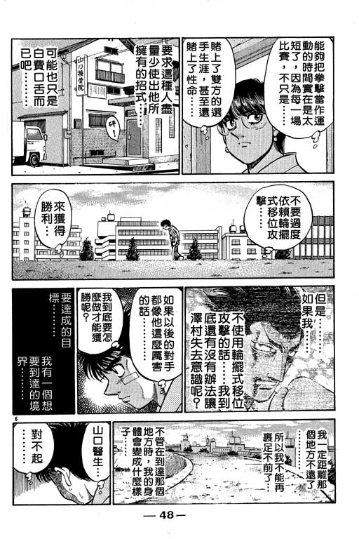 第 49 页