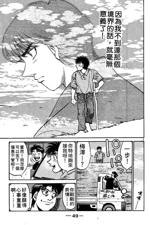 第 50 页