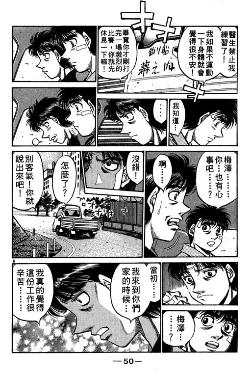 第 51 页