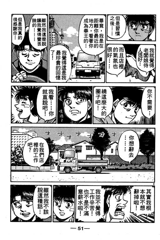 第 52 页