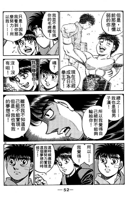 第 53 页
