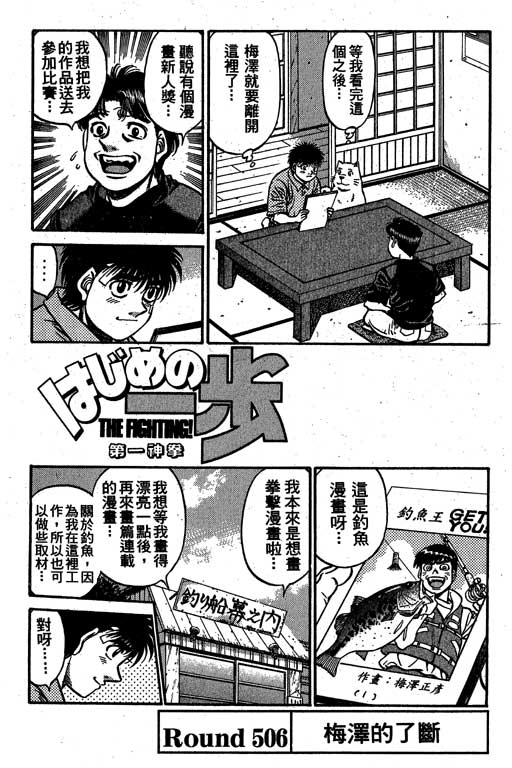 第 56 页