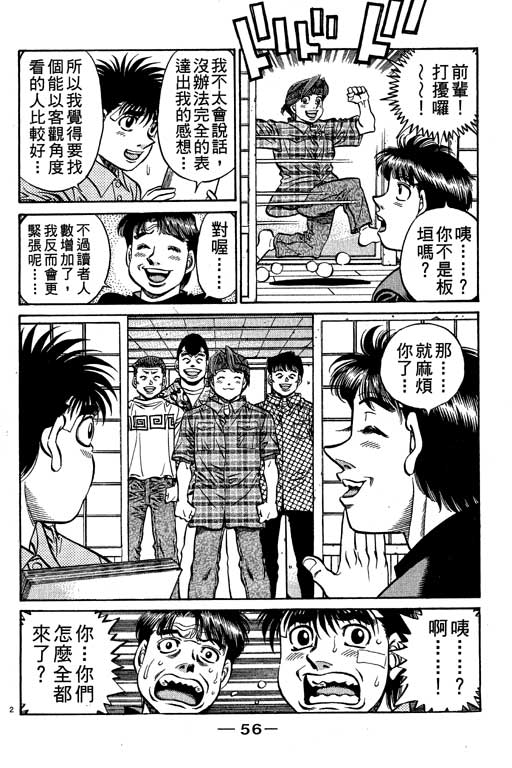 第 57 页