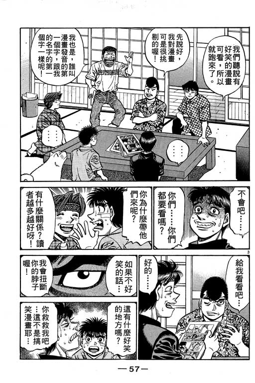 第 58 页