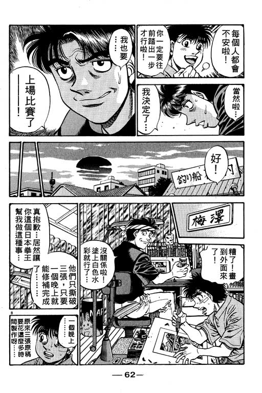 第 62 页