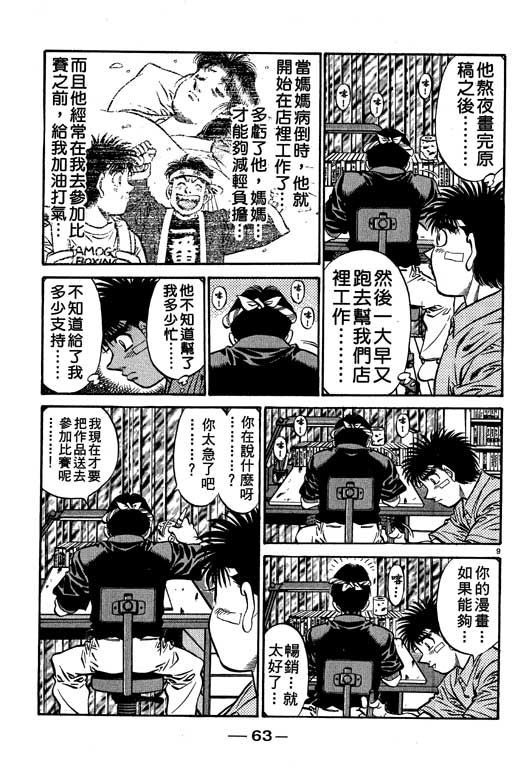 第 63 页