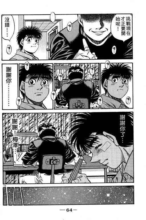第 64 页