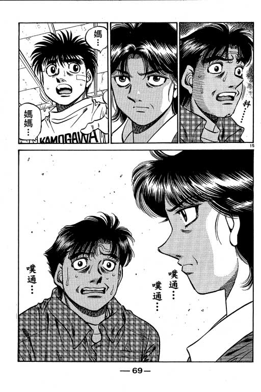 第 69 页