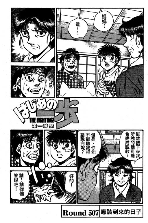 第 71 页