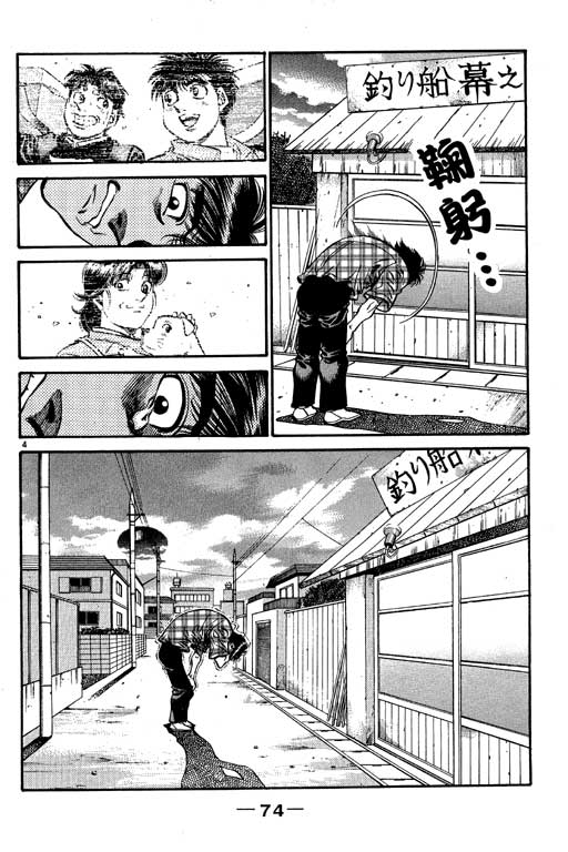 第 74 页