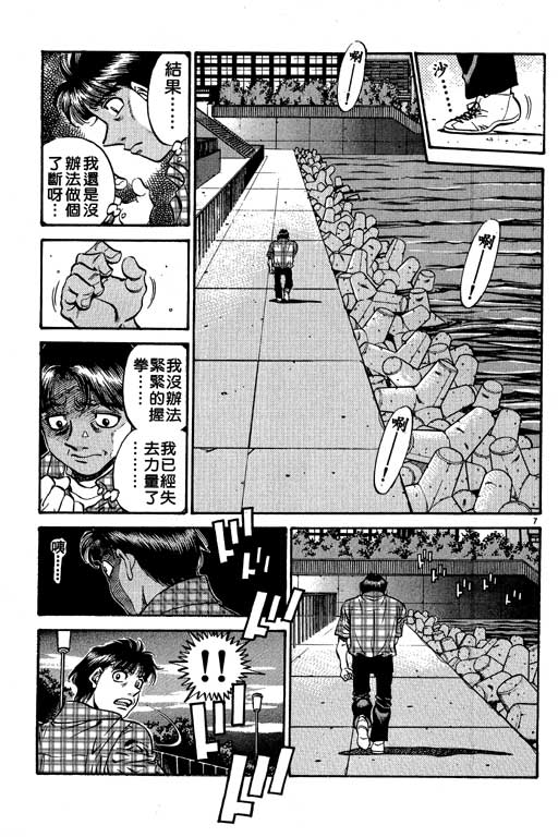 第 77 页
