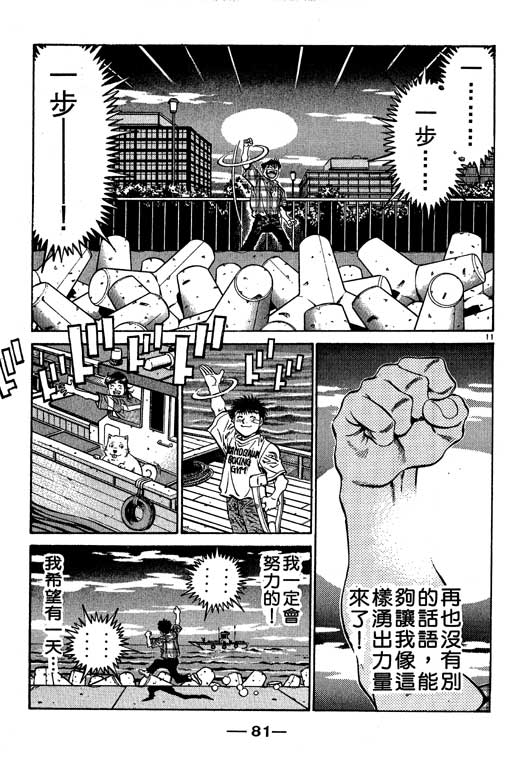 第 81 页