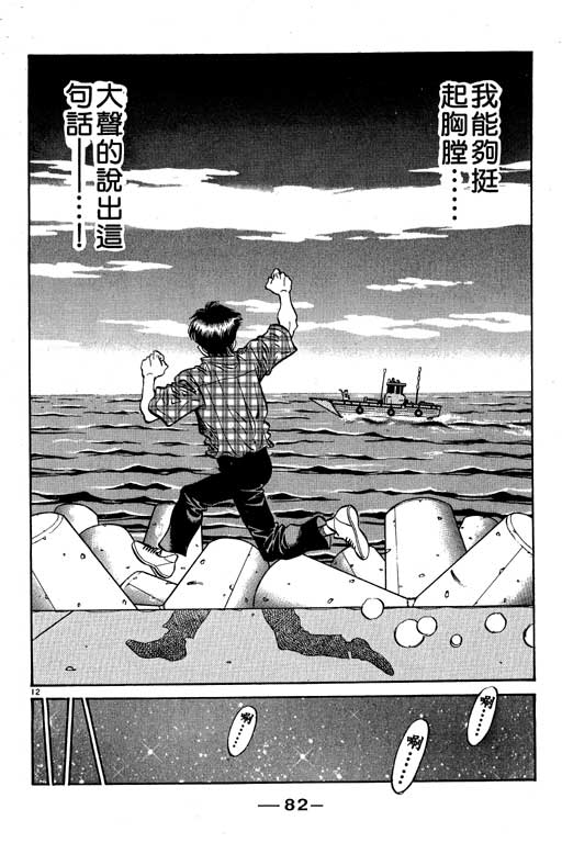 第 82 页