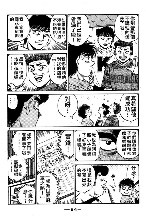 第 84 页