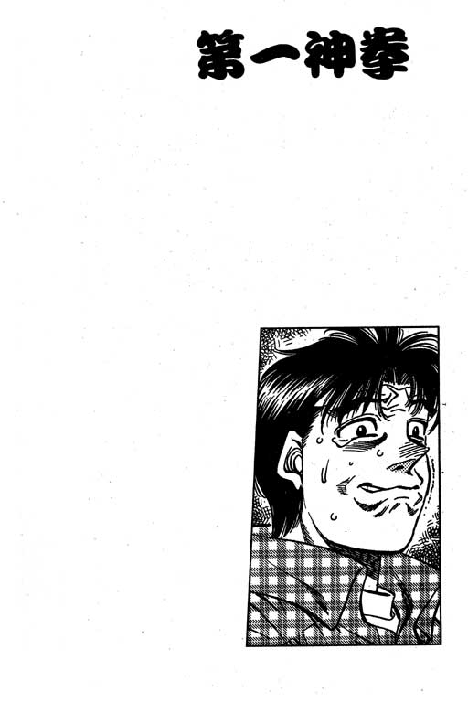 第 86 页