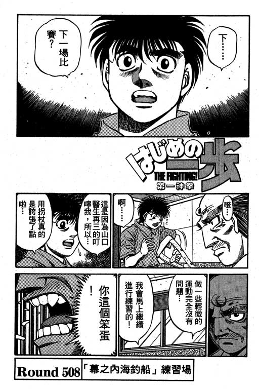 第 87 页