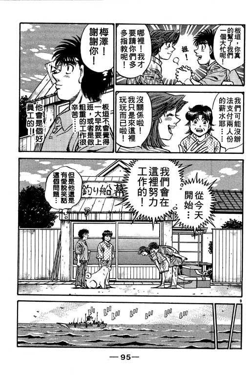 第 95 页
