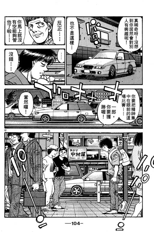 第 104 页
