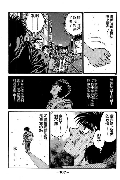 第 107 页