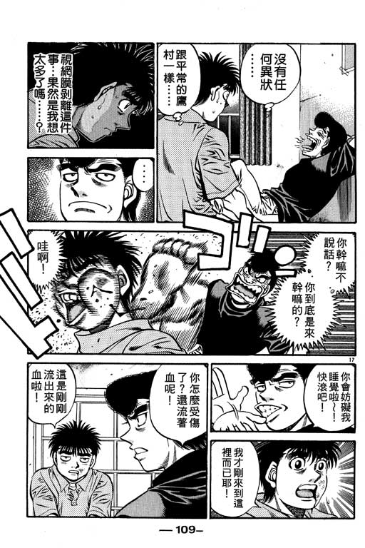 第 109 页