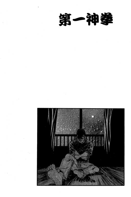 第 112 页
