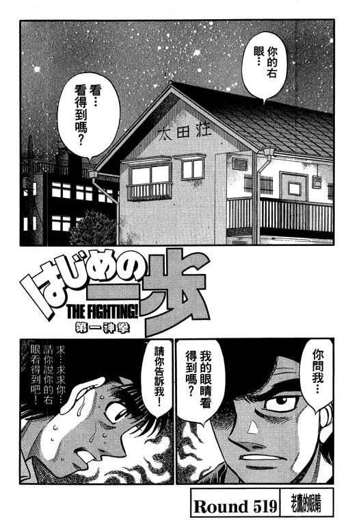第 113 页