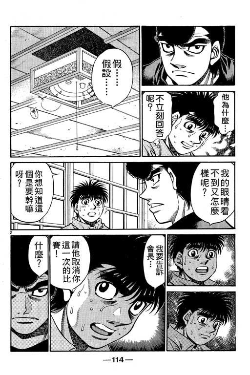 第 114 页
