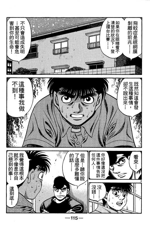 第 115 页