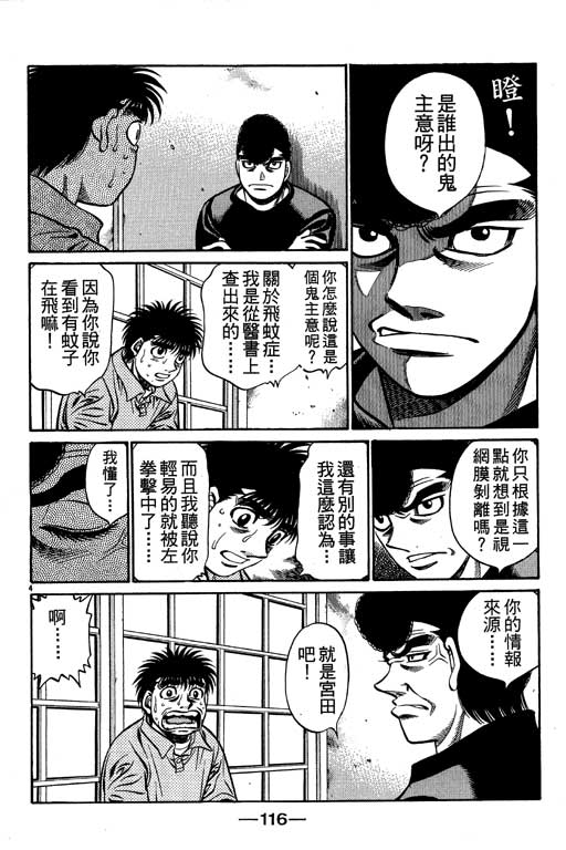 第 116 页