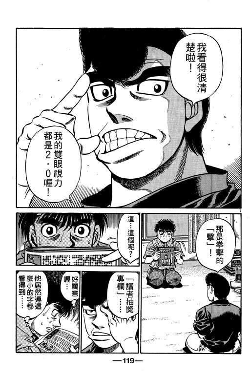 第 119 页