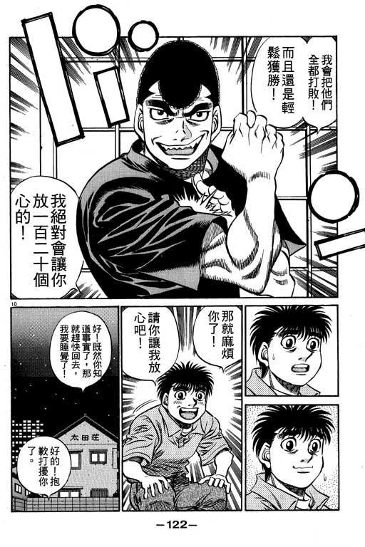 第 122 页